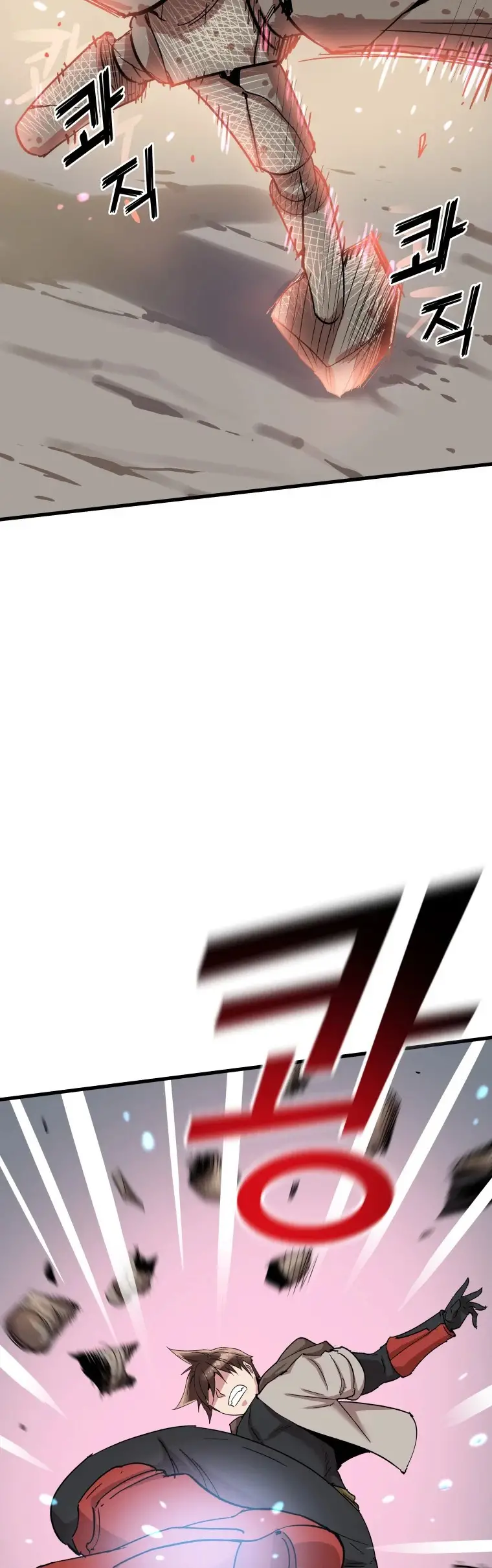 Read Control Player ES Manga Online