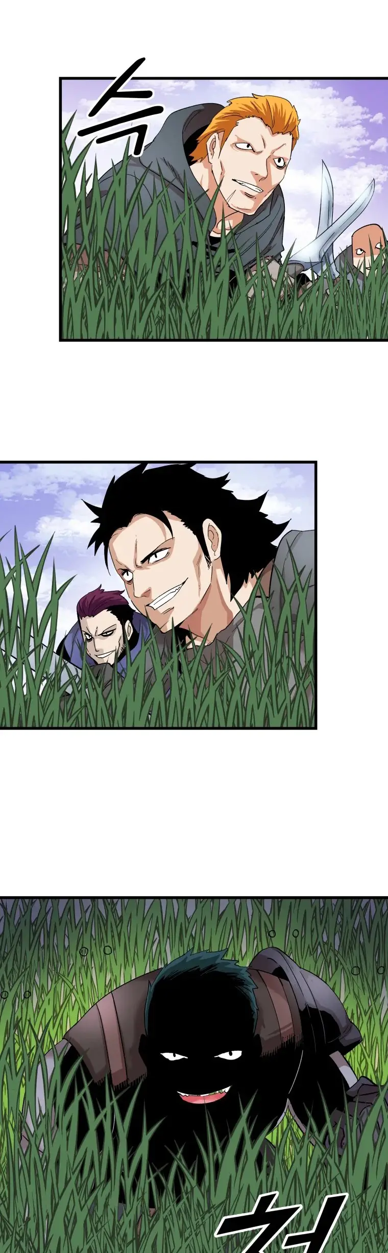 Read Control Player ES Manga Online