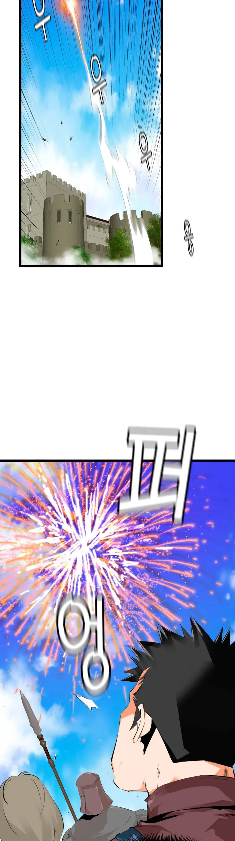 Read Control Player ES Manga Online