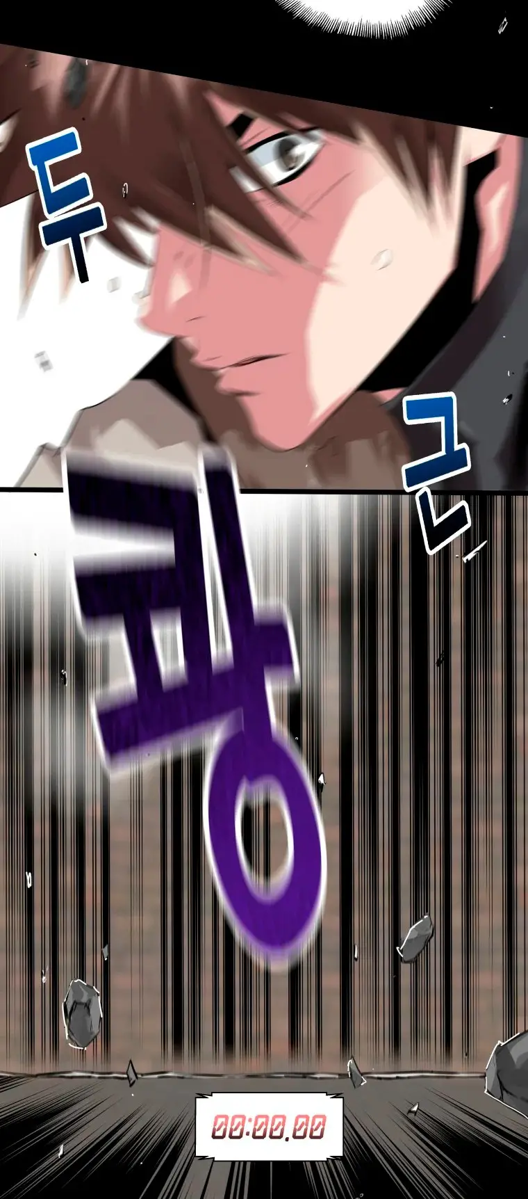 Read Control Player ES Manga Online