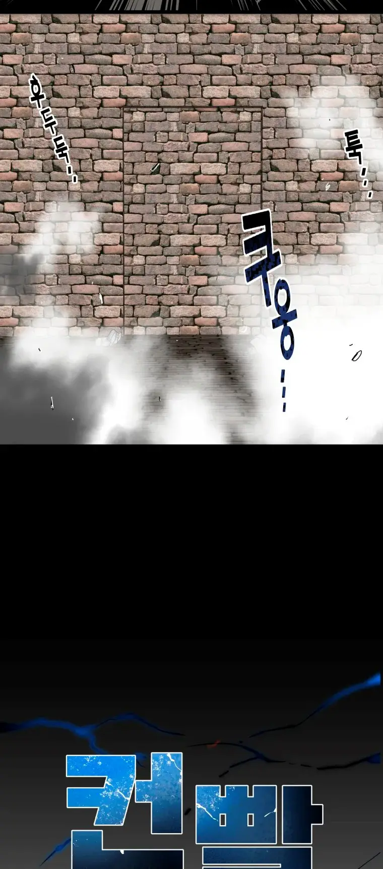 Read Control Player ES Manga Online