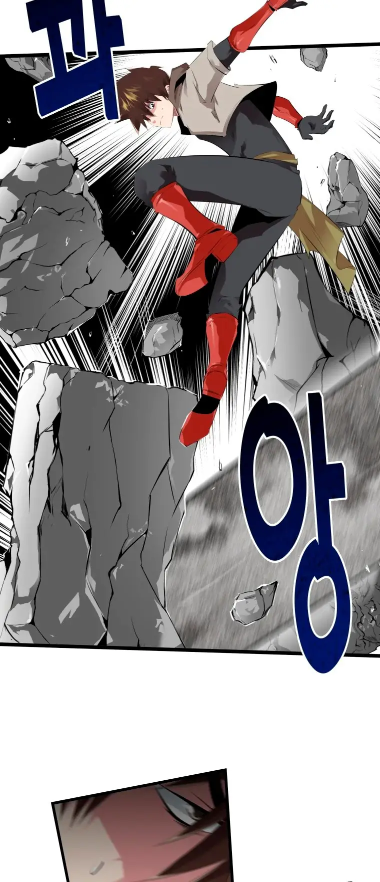 Read Control Player ES Manga Online