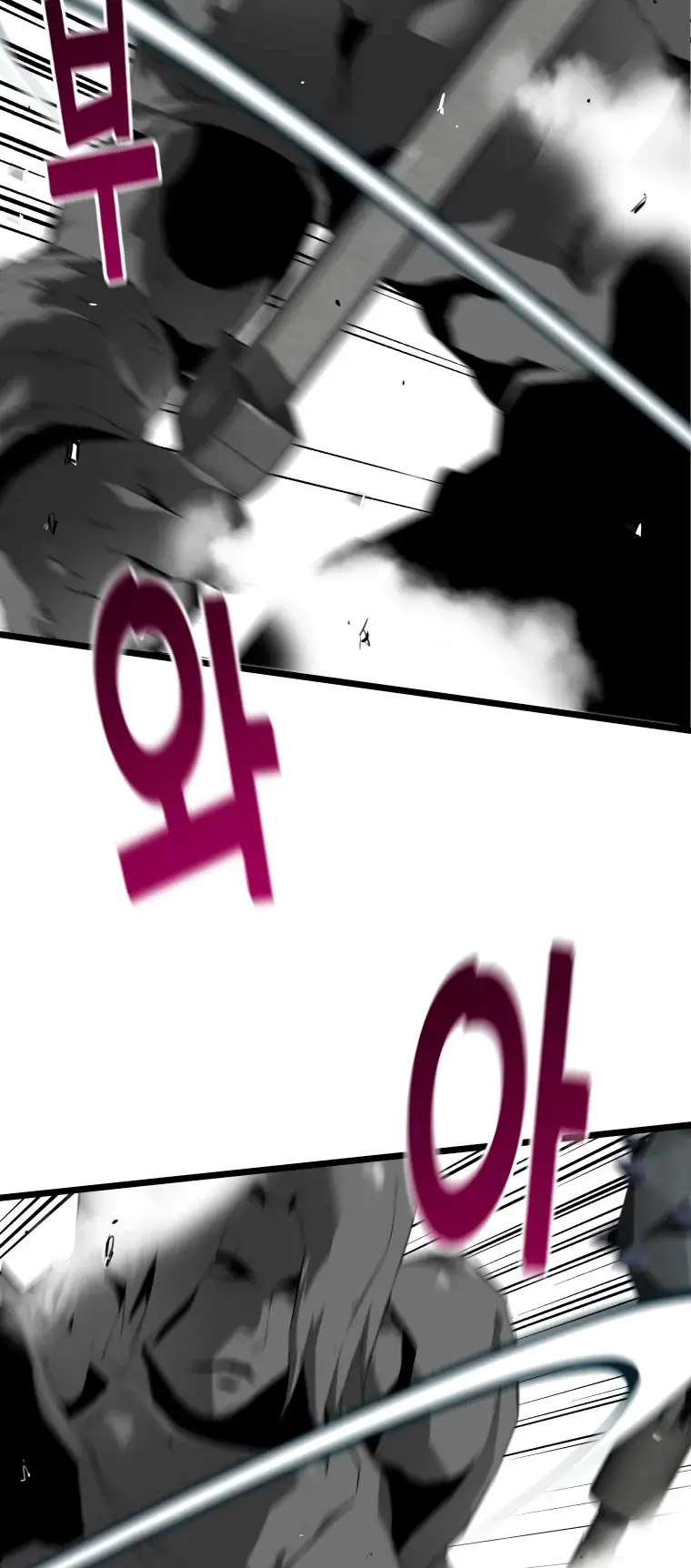 Read Control Player ES Manga Online