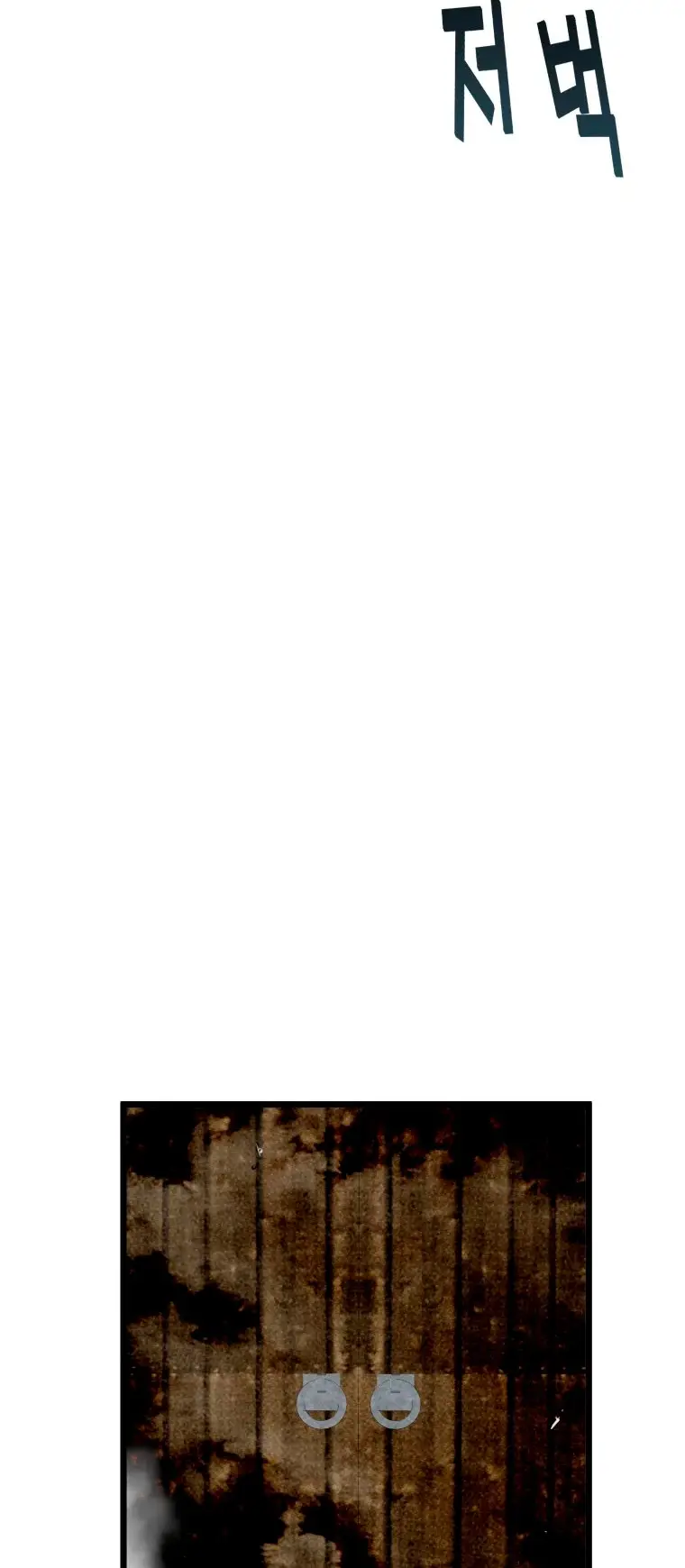 Read Control Player ES Manga Online