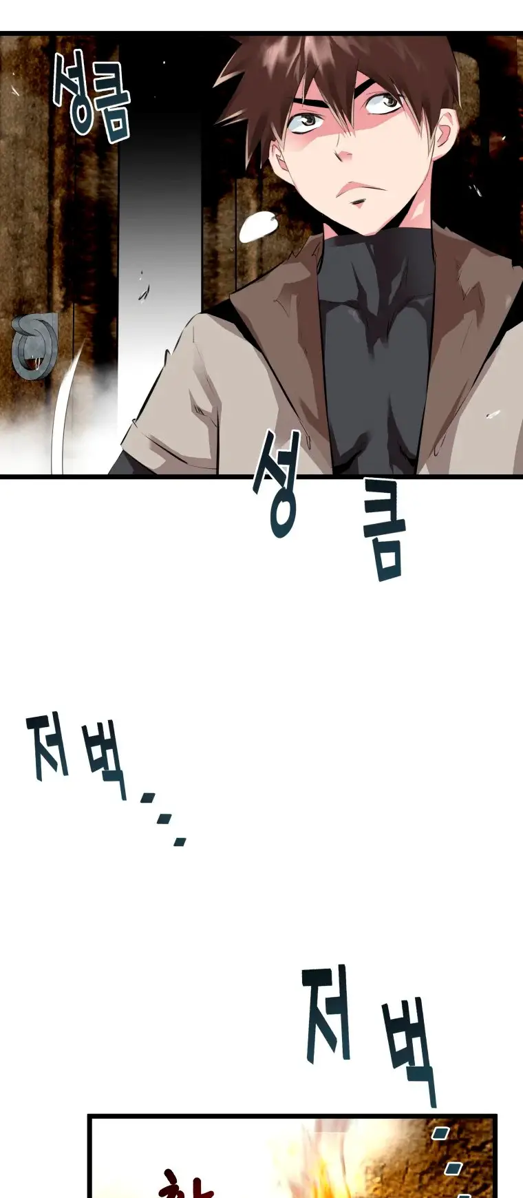 Read Control Player ES Manga Online