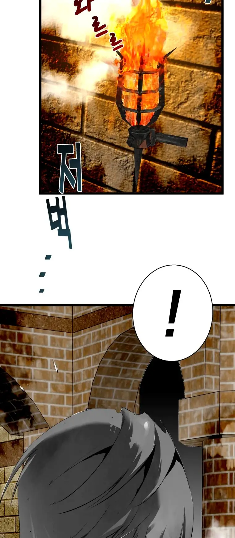 Read Control Player ES Manga Online