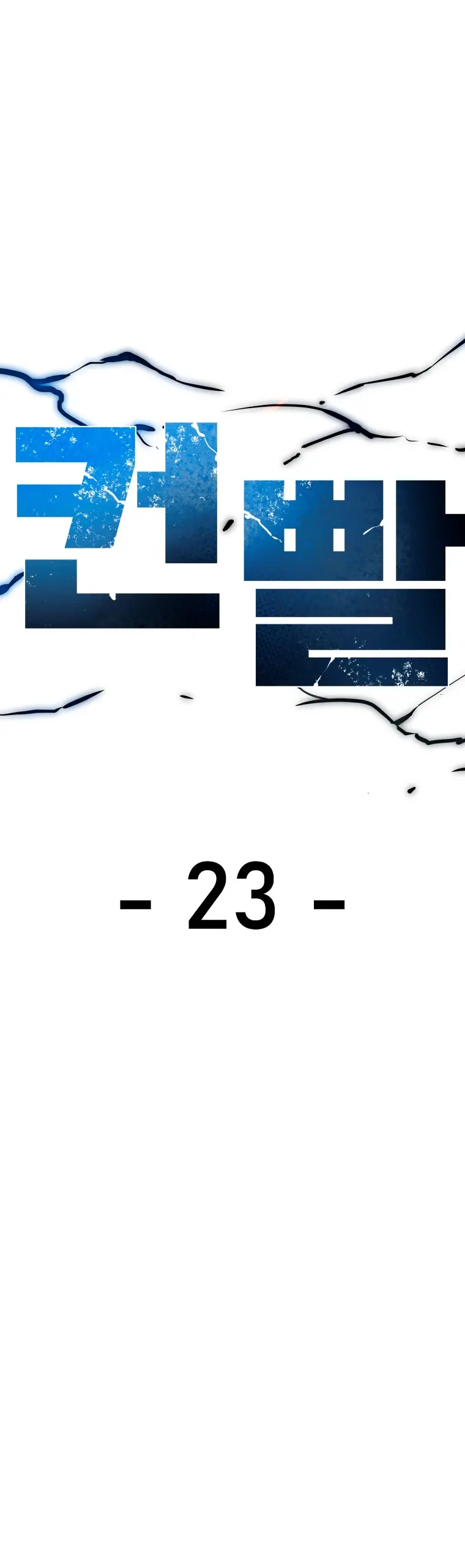 Read Control Player ES Manga Online