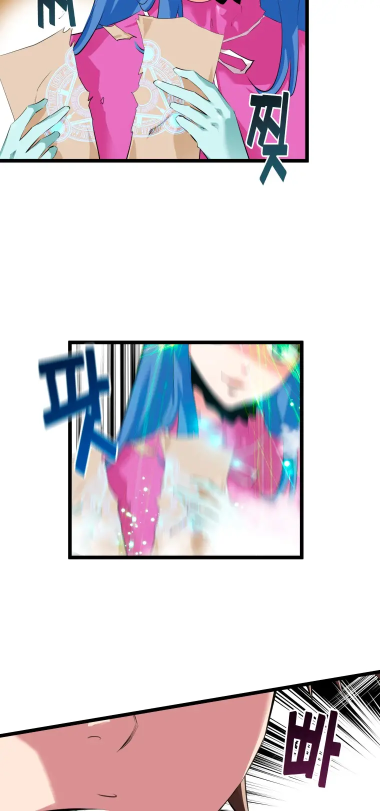 Read Control Player ES Manga Online