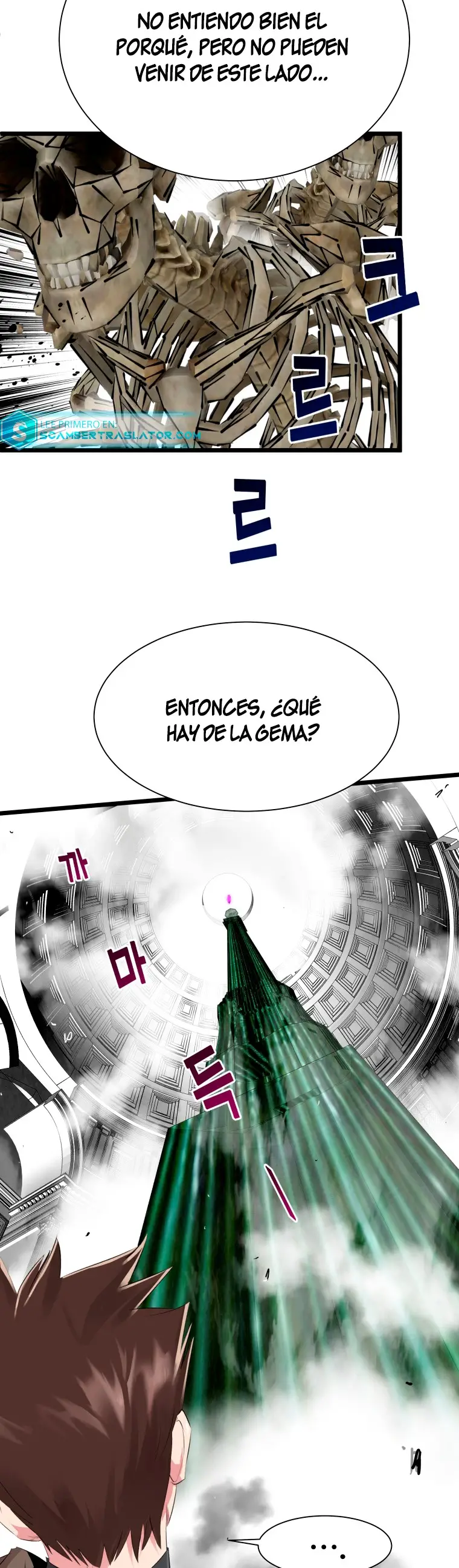 Read Control Player ES Manga Online