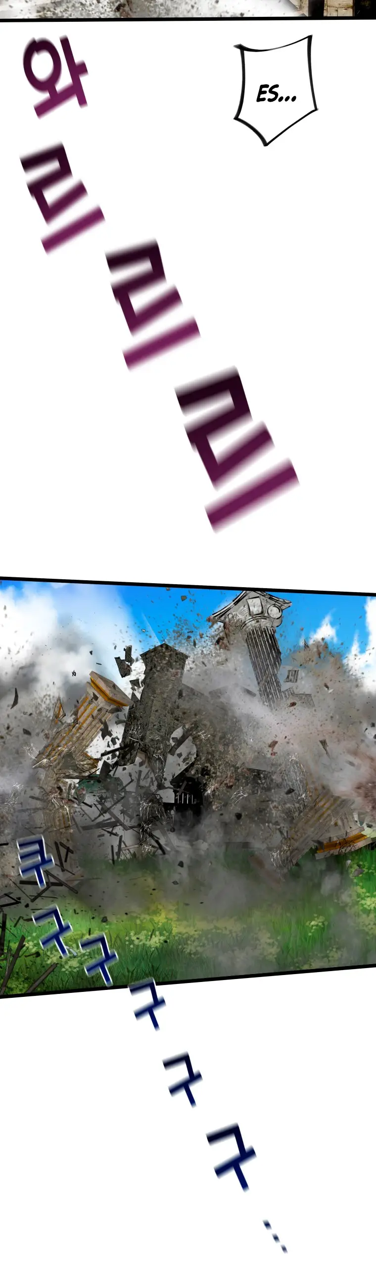 Read Control Player ES Manga Online