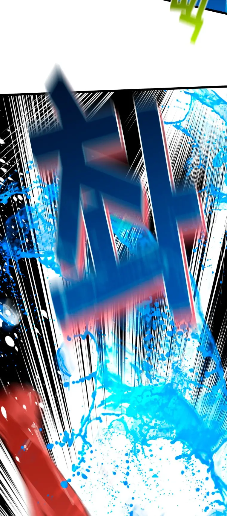 Read Control Player ES Manga Online