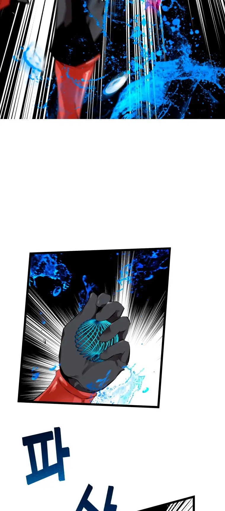 Read Control Player ES Manga Online