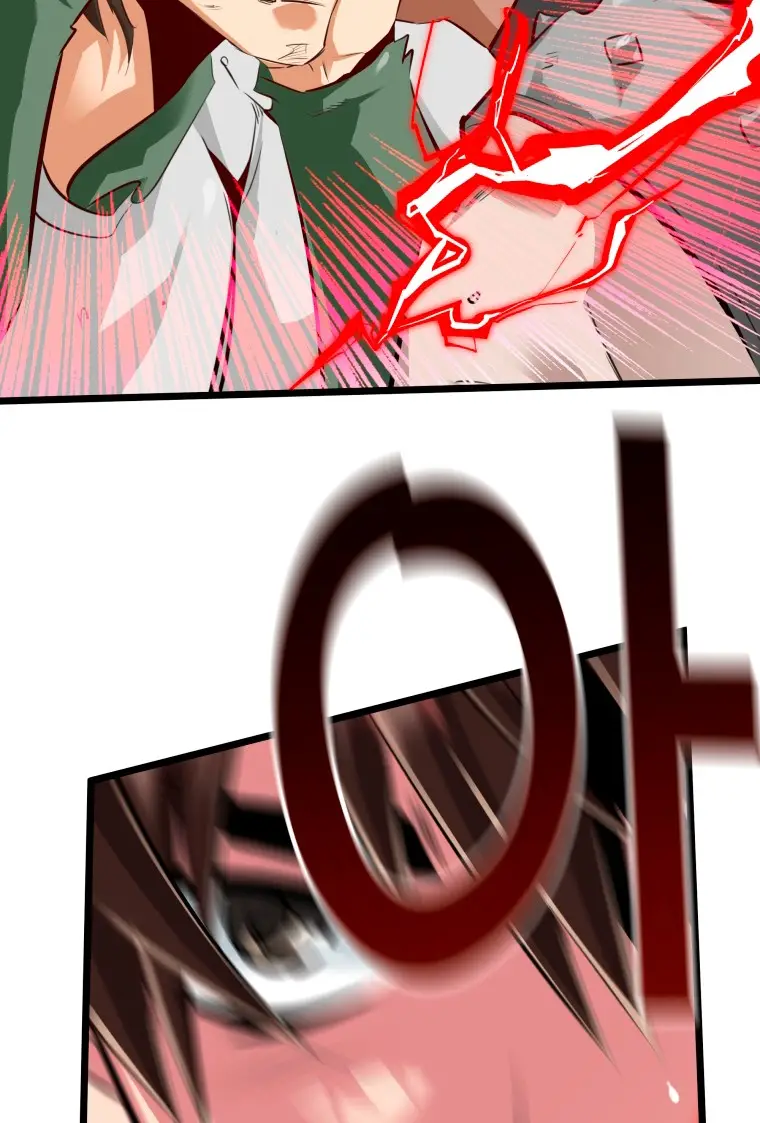 Read Control Player ES Manga Online