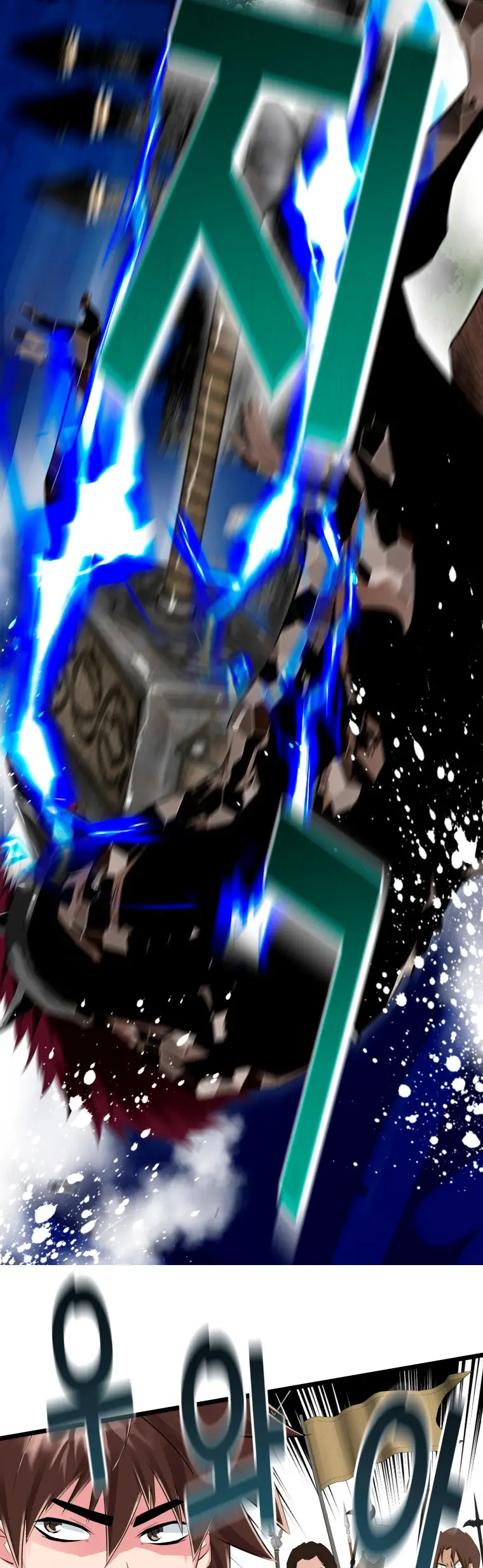 Read Control Player ES Manga Online