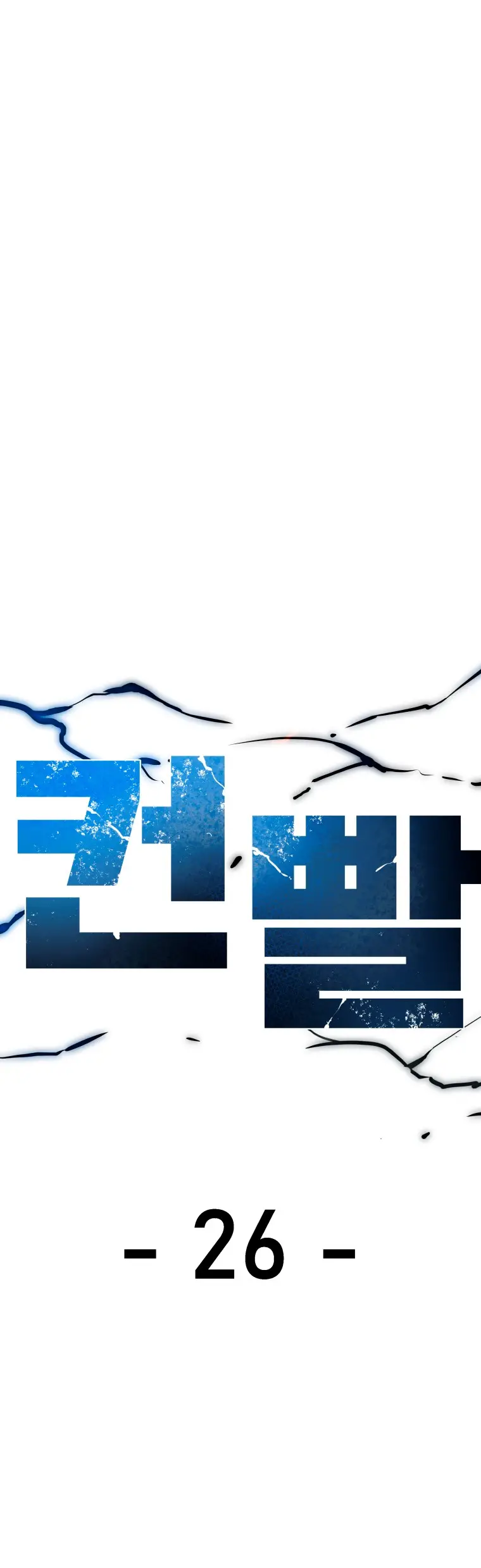 Read Control Player ES Manga Online