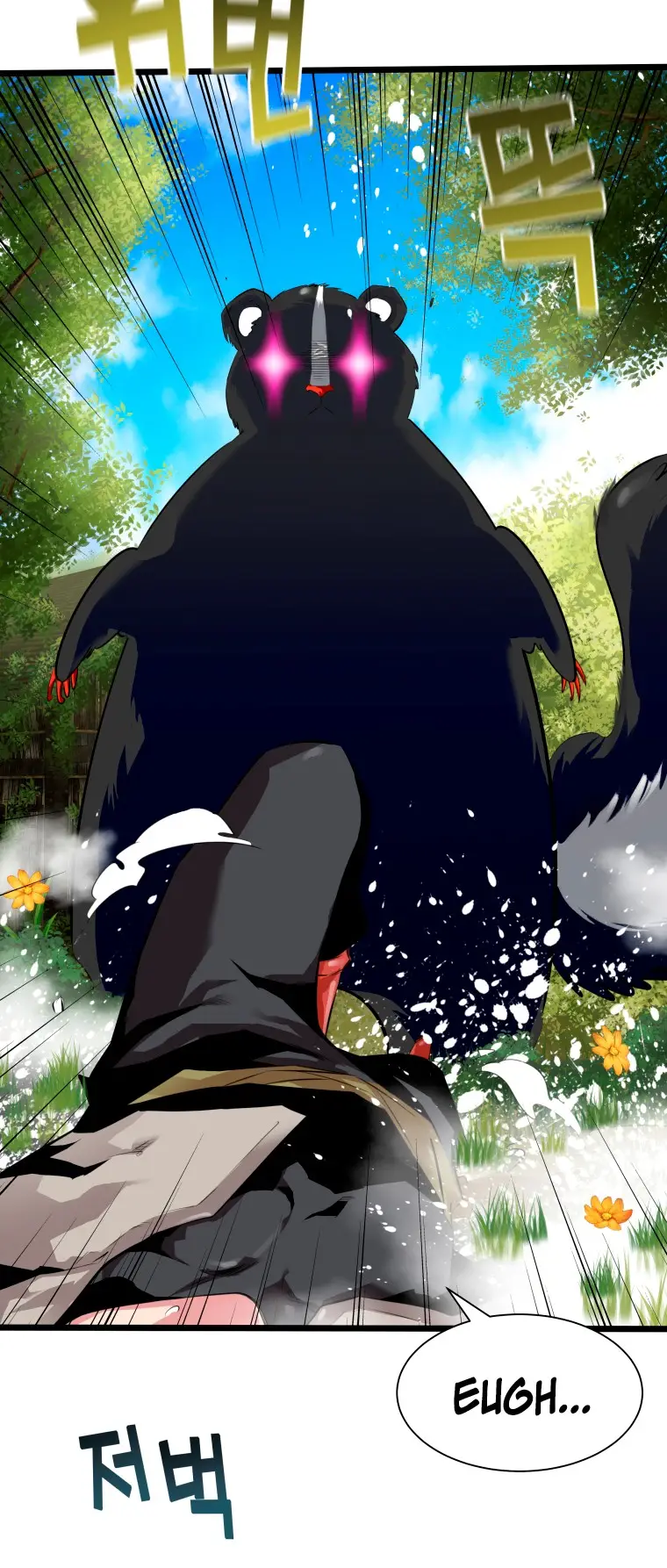 Read Control Player ES Manga Online