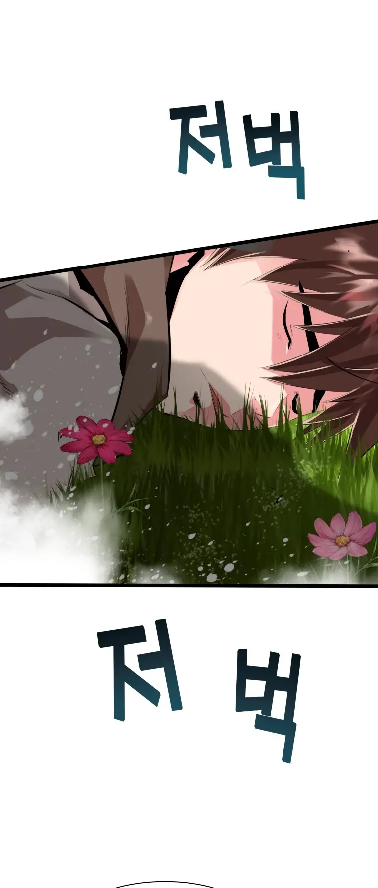 Read Control Player ES Manga Online