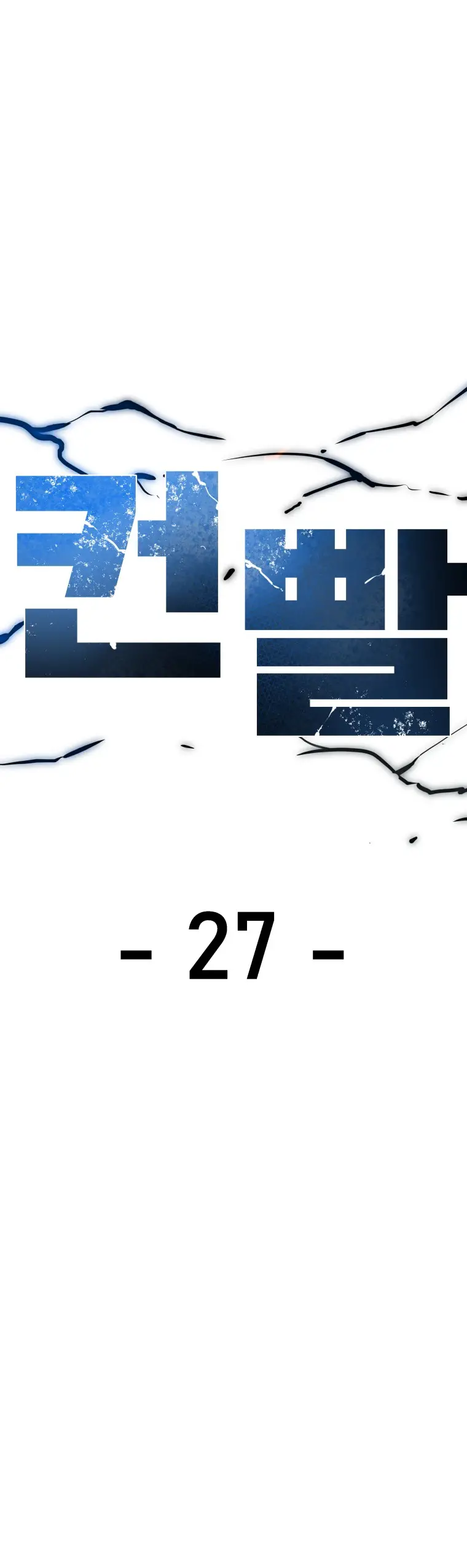 Read Control Player ES Manga Online