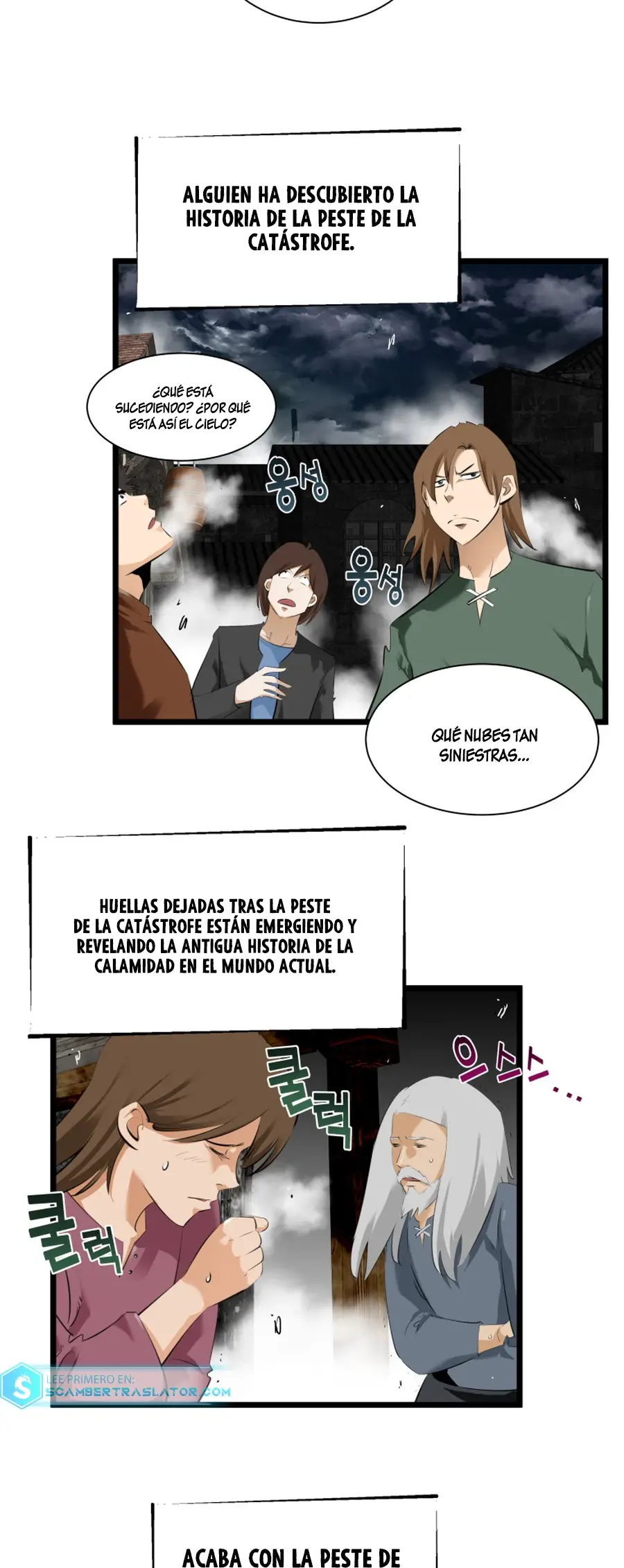 Read Control Player ES Manga Online