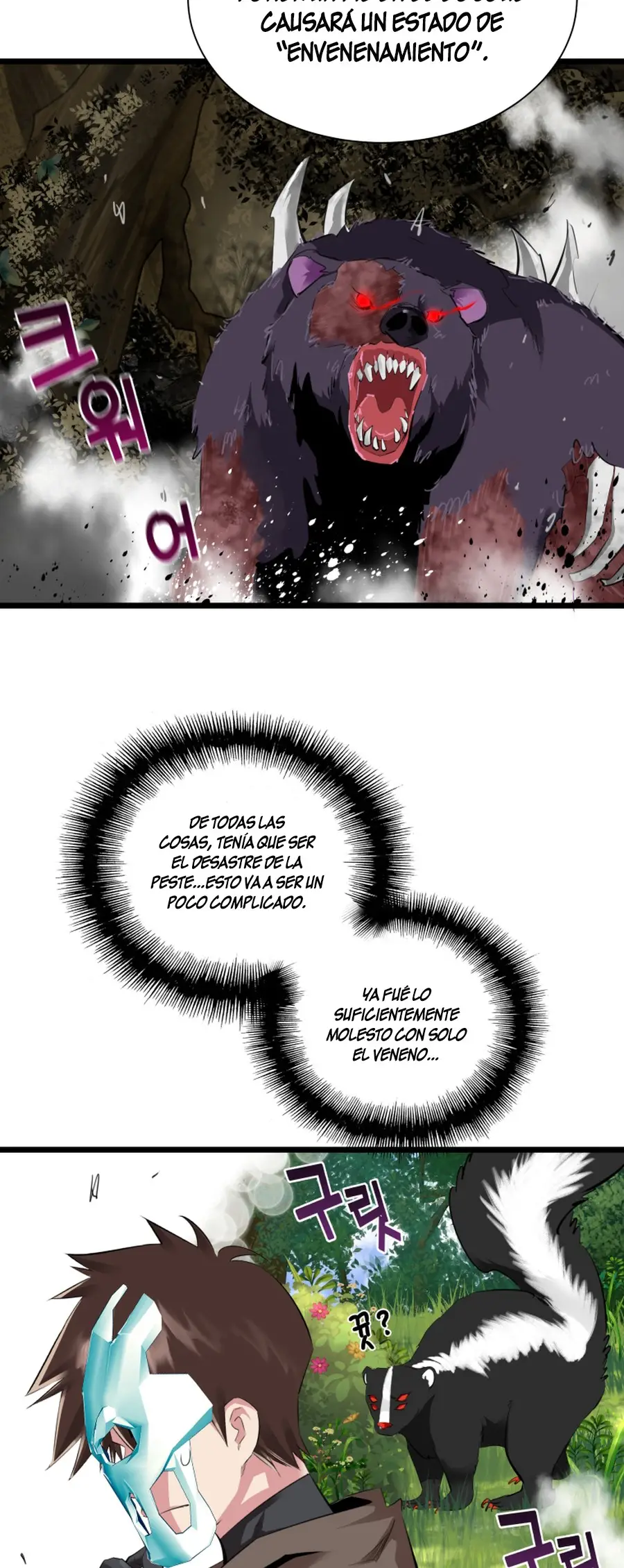 Read Control Player ES Manga Online