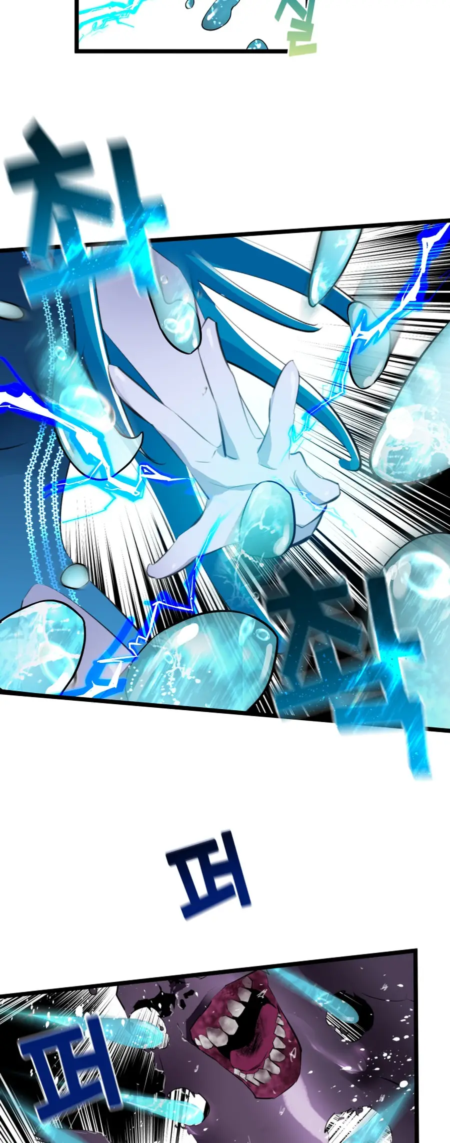 Read Control Player ES Manga Online