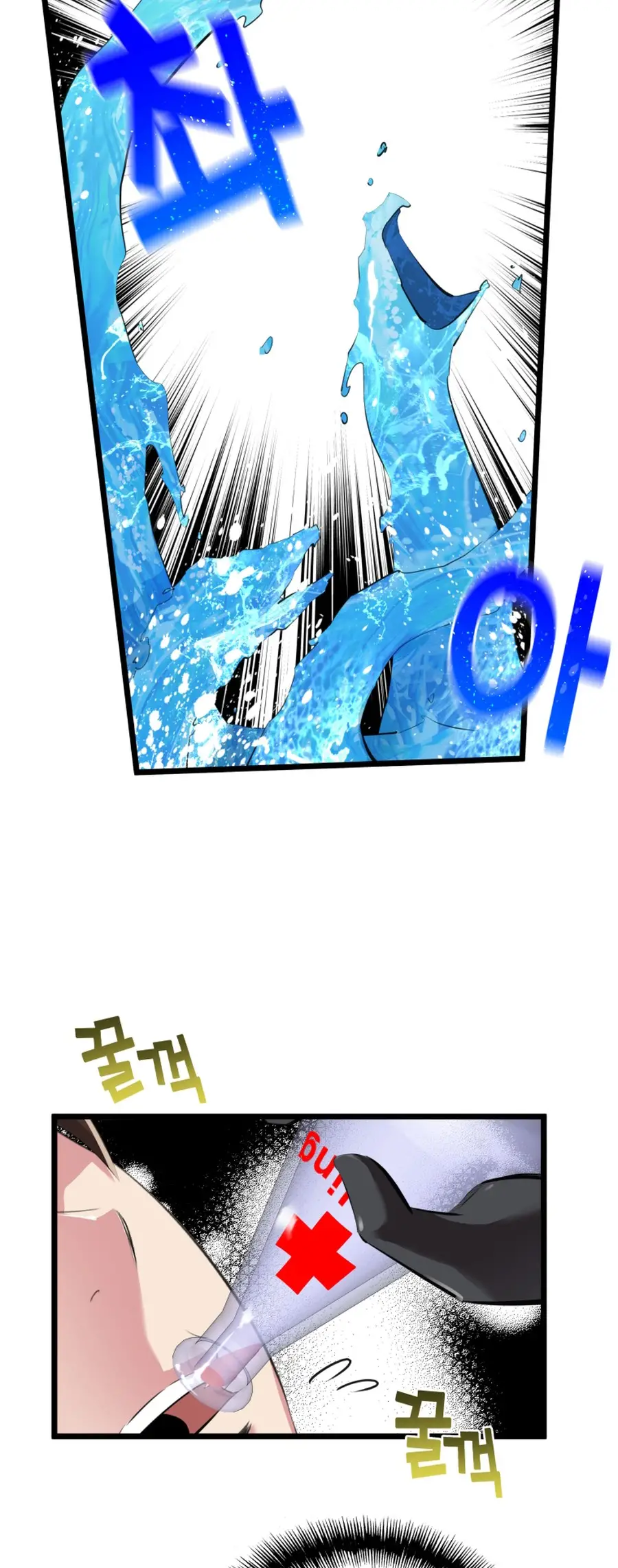 Read Control Player ES Manga Online