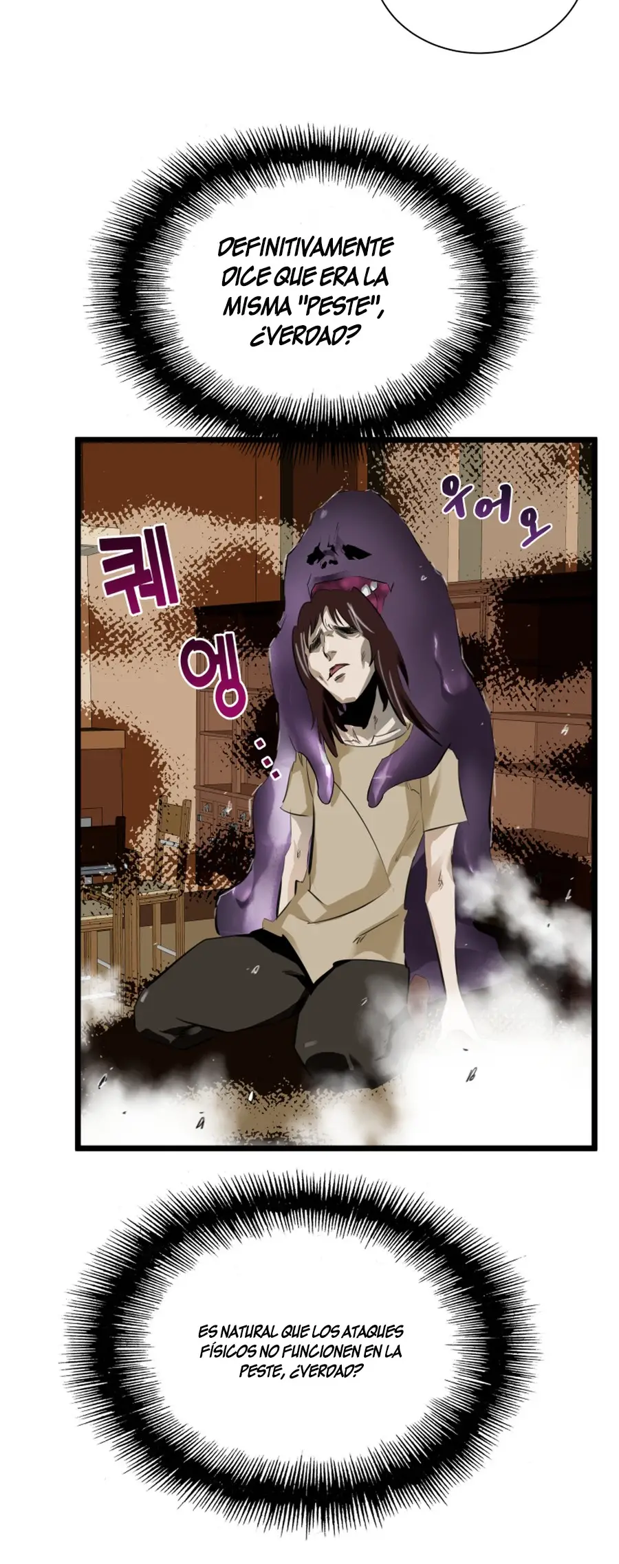 Read Control Player ES Manga Online