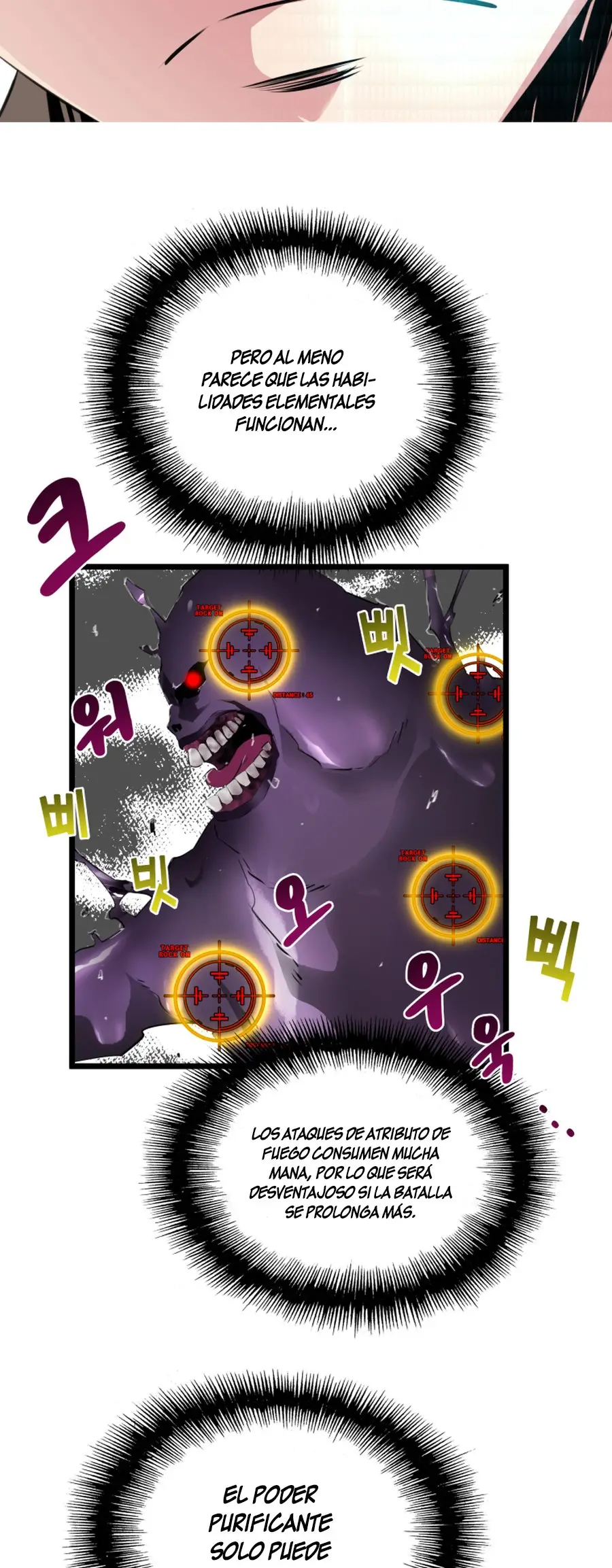 Read Control Player ES Manga Online