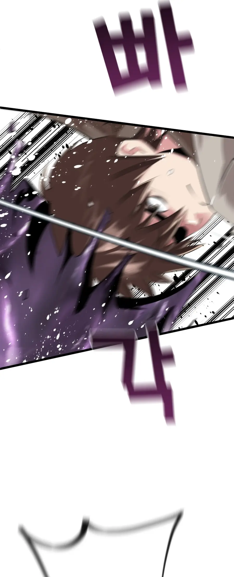 Read Control Player ES Manga Online