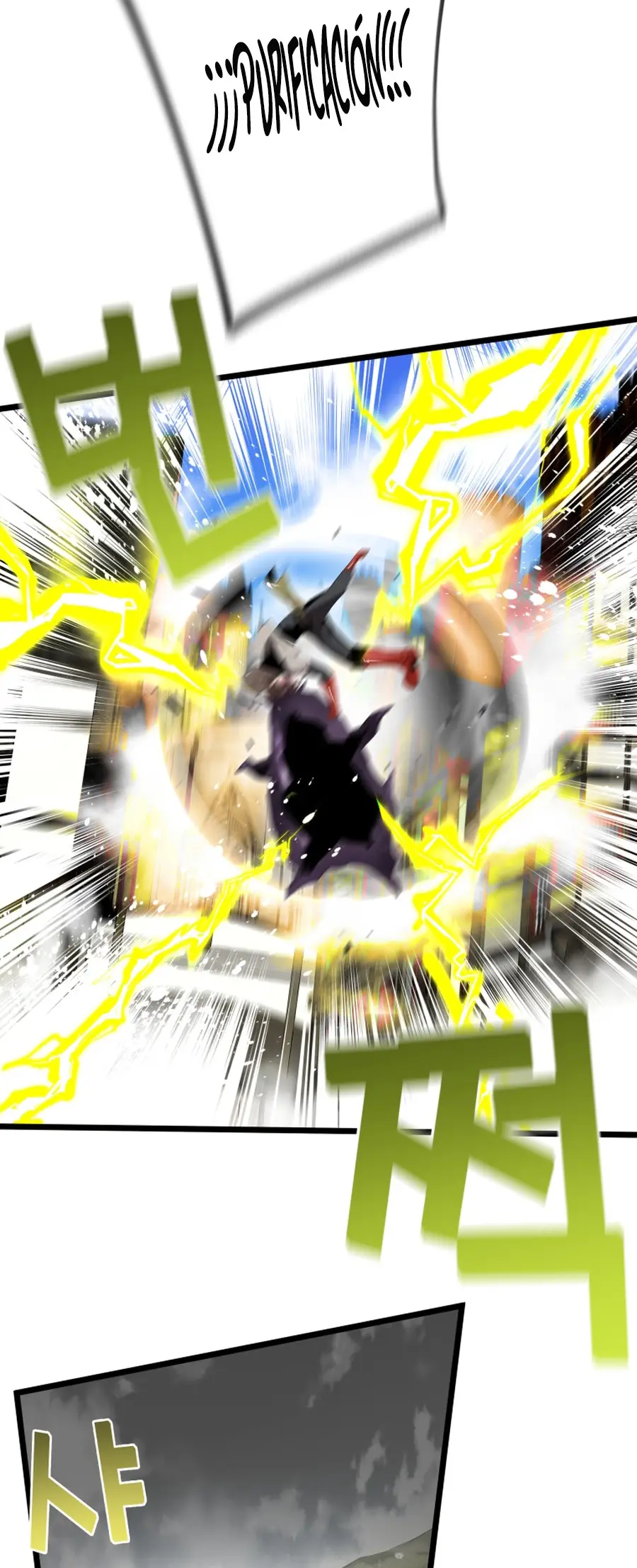 Read Control Player ES Manga Online