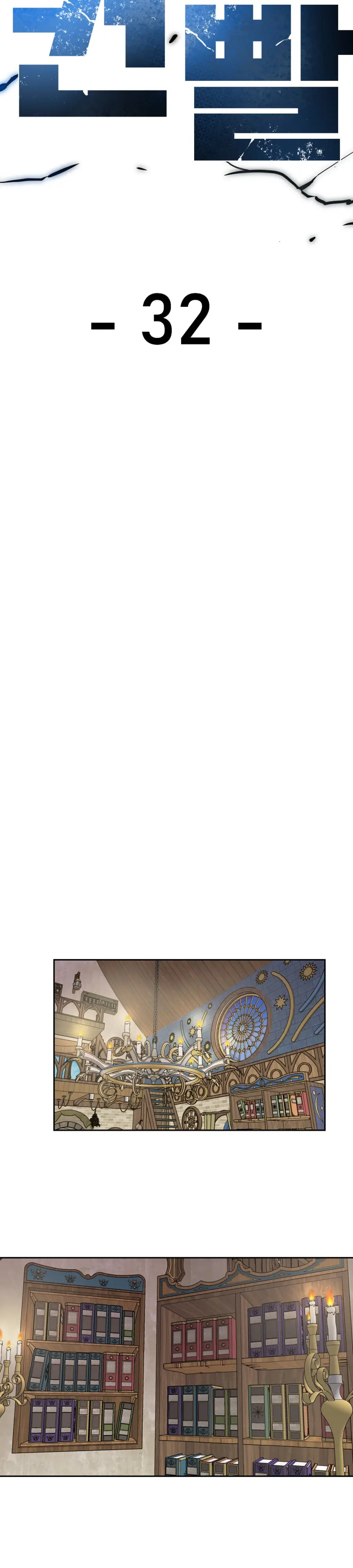 Read Control Player ES Manga Online