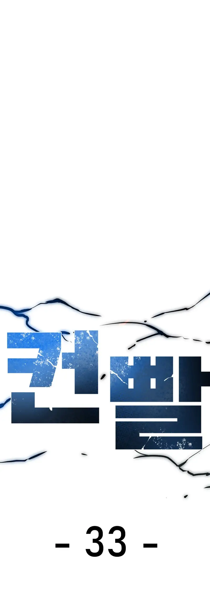 Read Control Player ES Manga Online