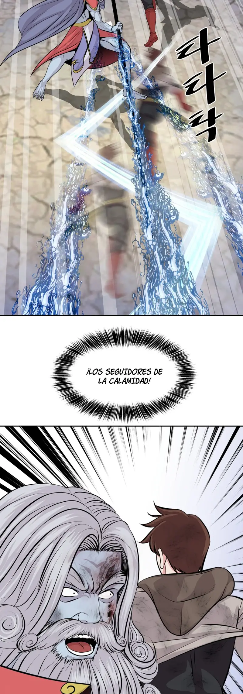 Read Control Player ES Manga Online