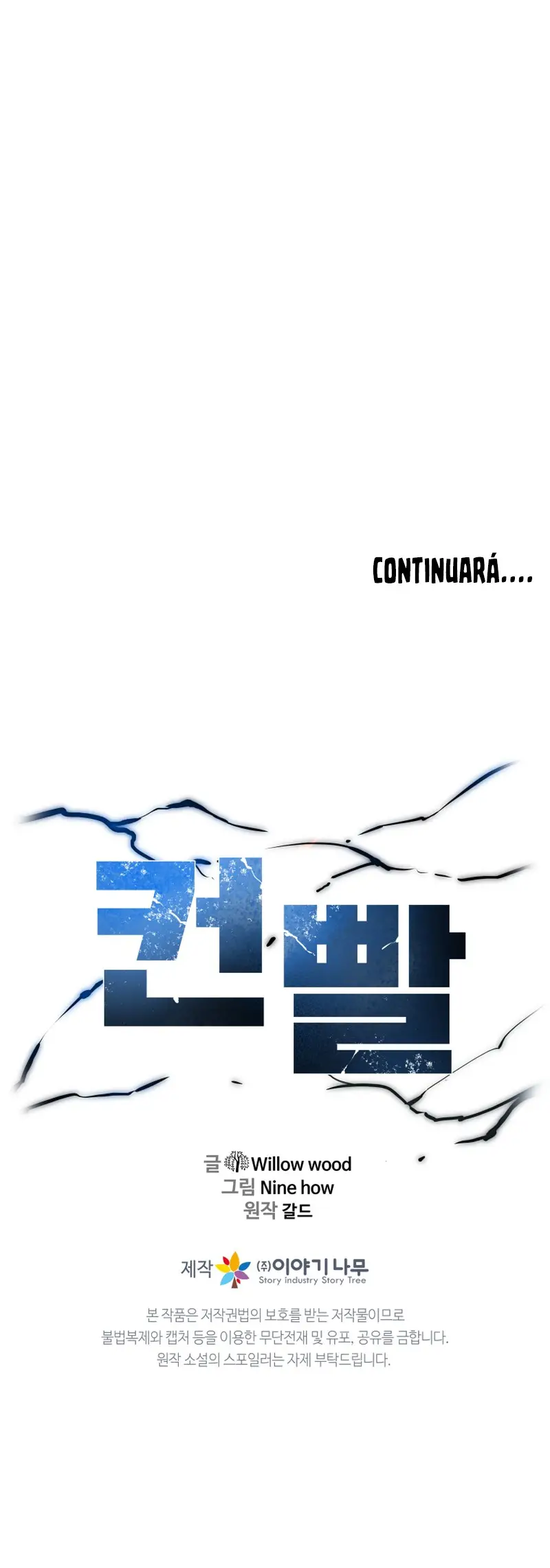 Read Control Player ES Manga Online