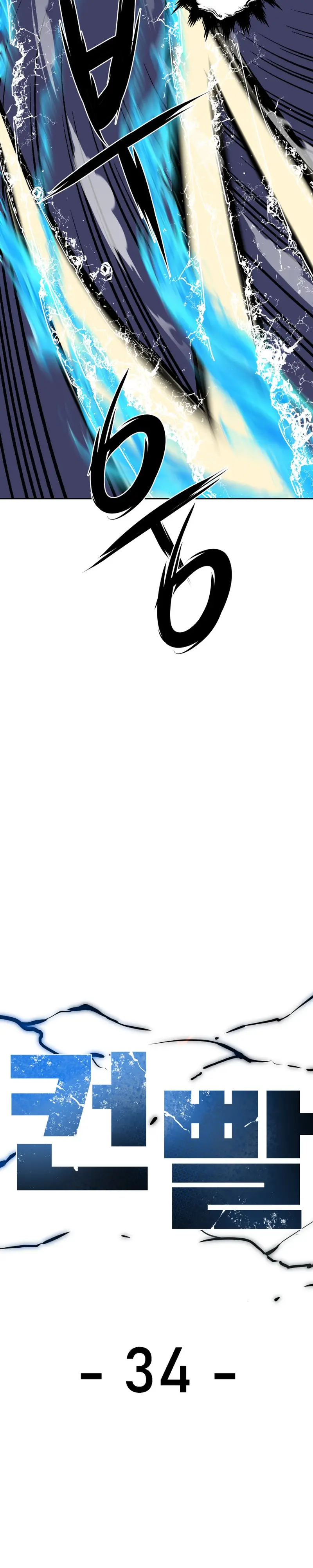 Read Control Player ES Manga Online