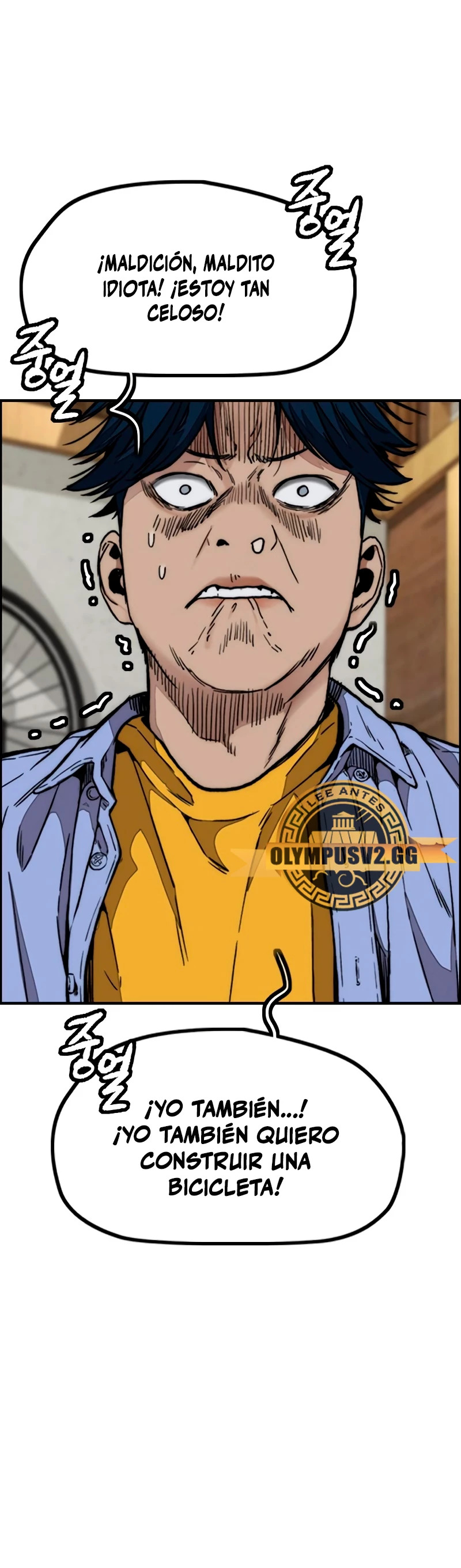 Read Cortavientos ES Manga Online