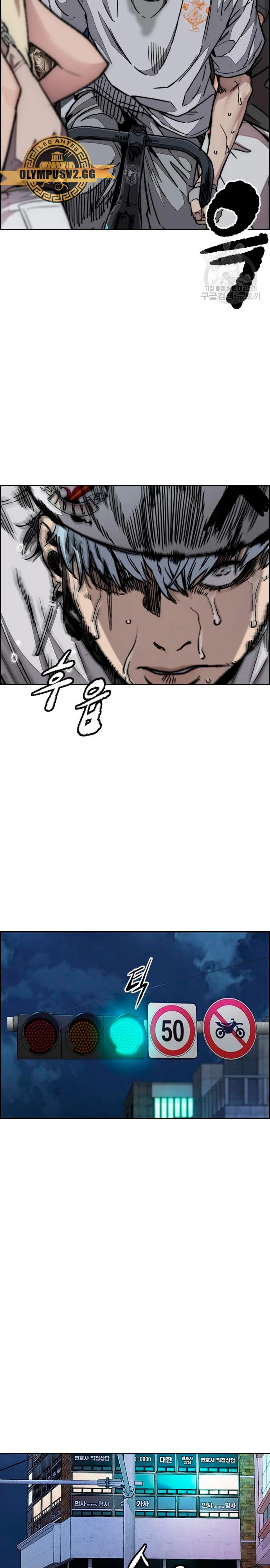 Read Cortavientos ES Manga Online