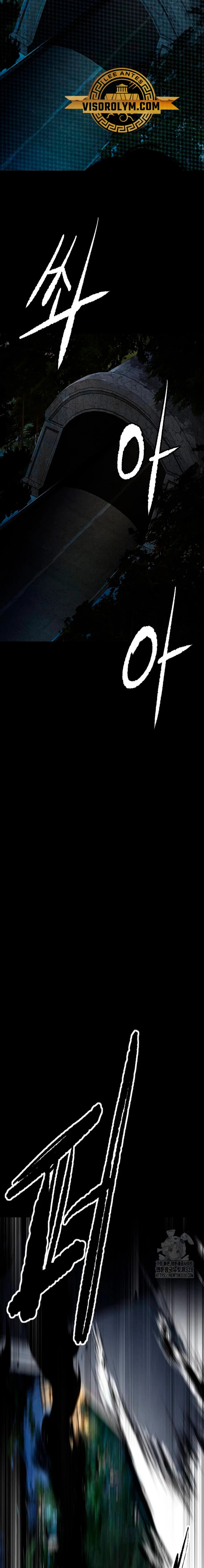 Read Cortavientos ES Manga Online
