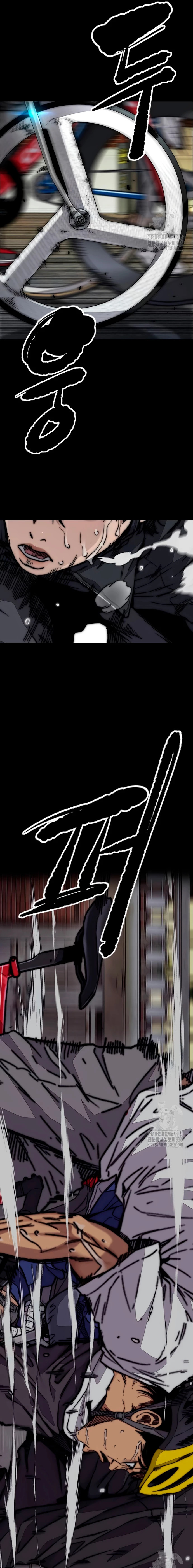 Read Cortavientos ES Manga Online