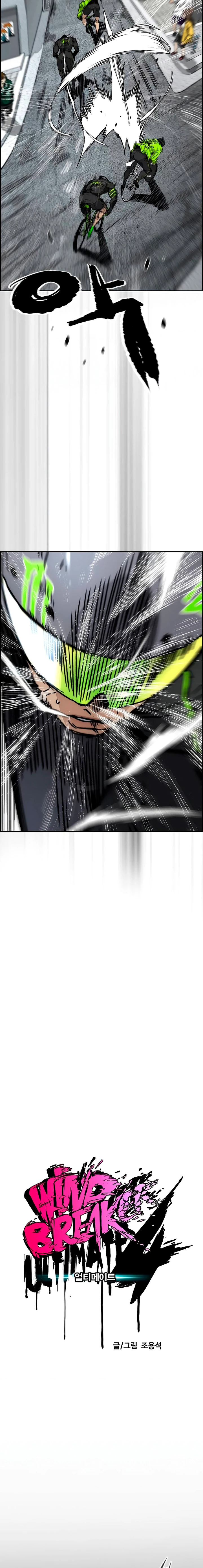 Read Cortavientos ES Manga Online