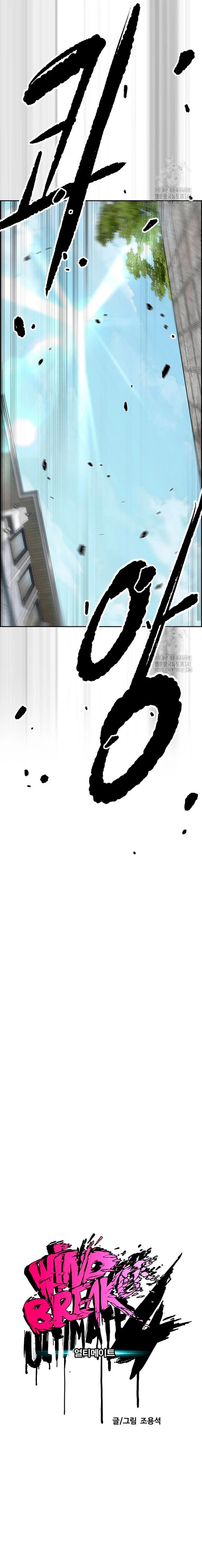 Read Cortavientos ES Manga Online