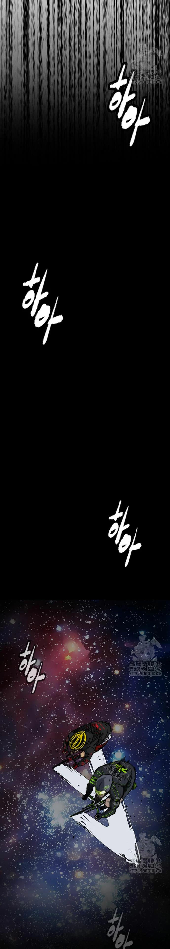 Read Cortavientos ES Manga Online