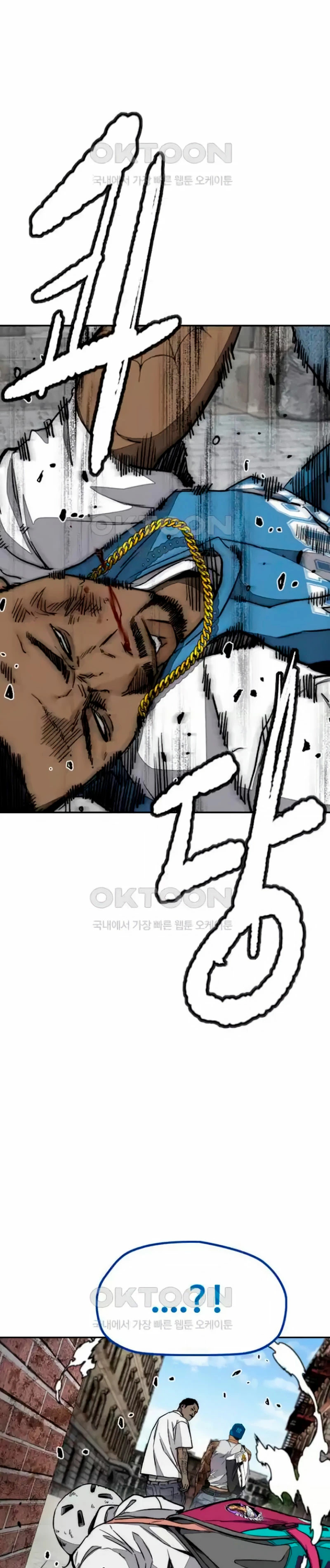 Read Cortavientos ES Manga Online