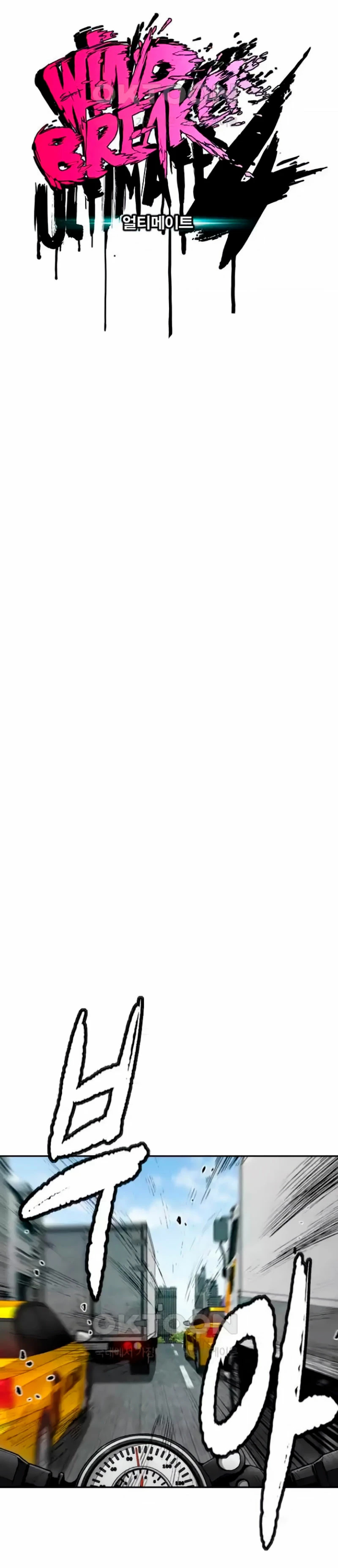 Read Cortavientos ES Manga Online