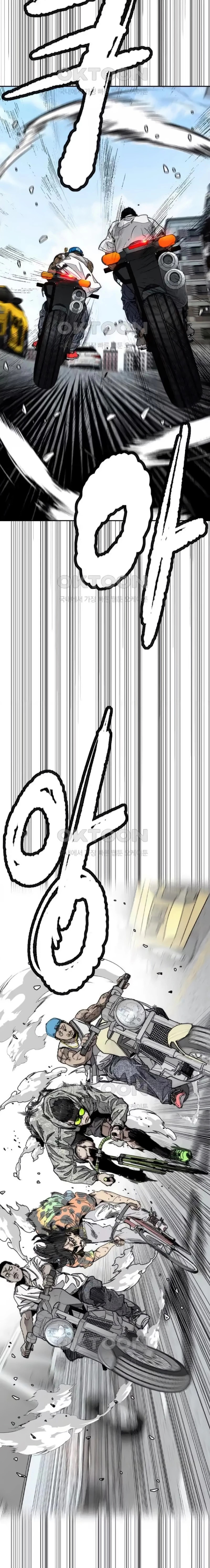 Read Cortavientos ES Manga Online