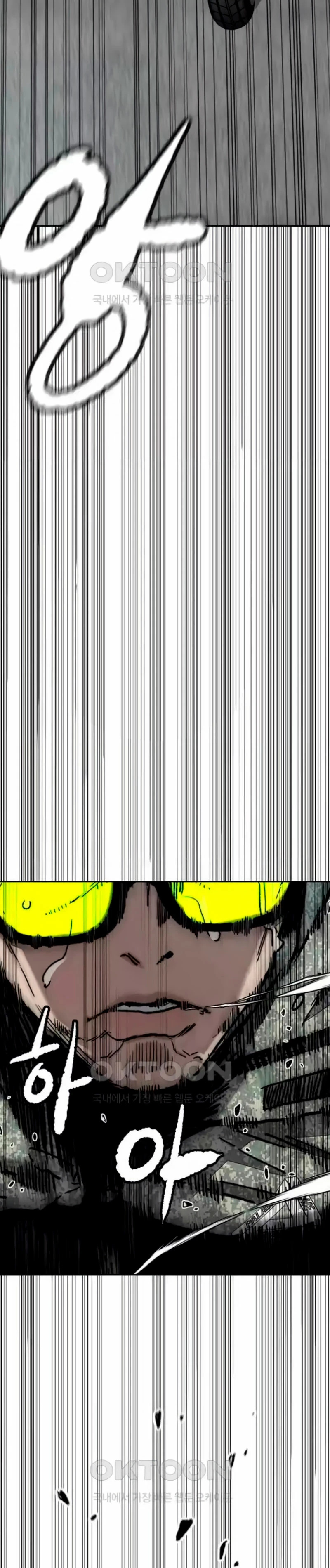 Read Cortavientos ES Manga Online