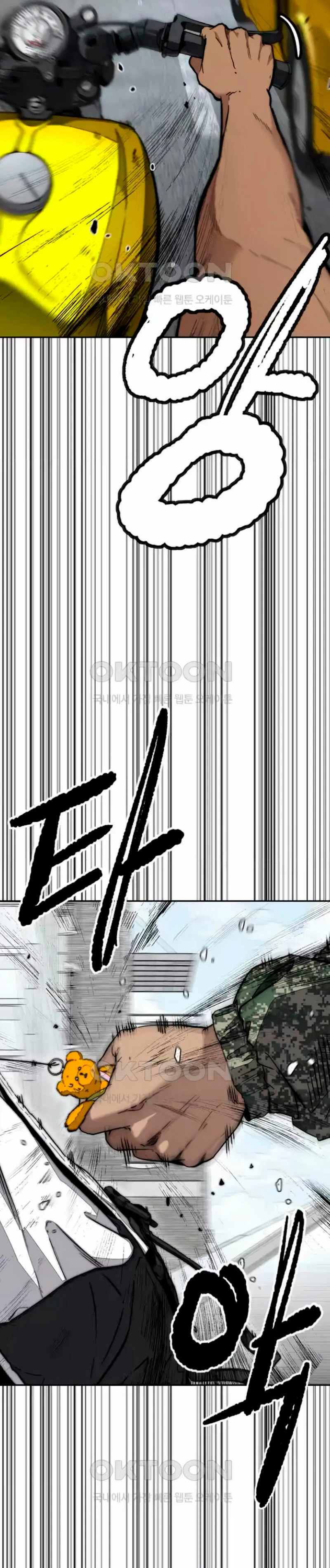 Read Cortavientos ES Manga Online