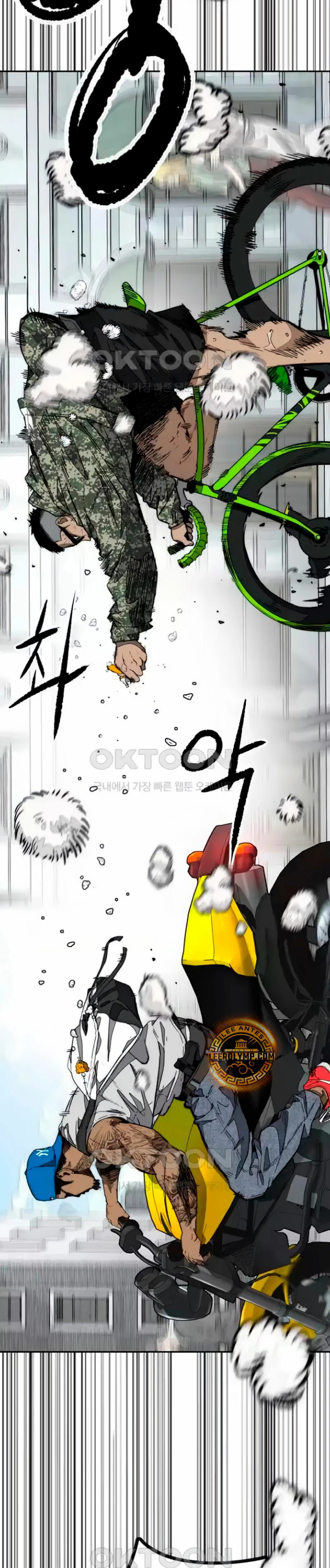 Read Cortavientos ES Manga Online