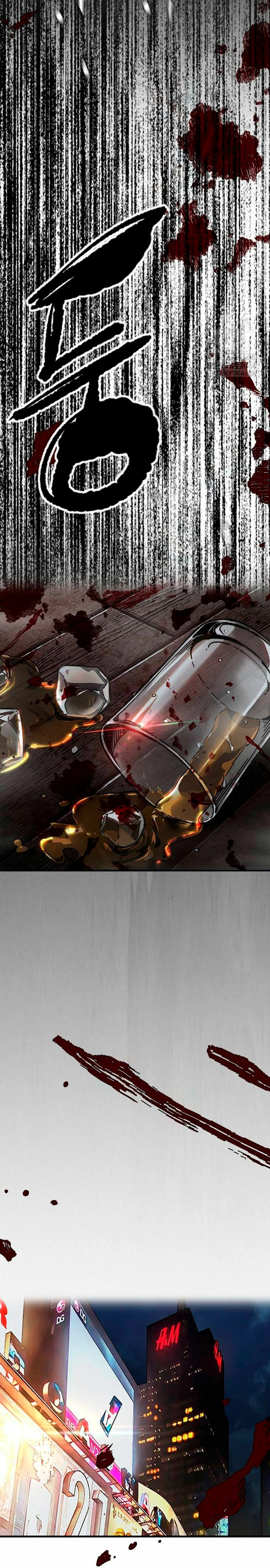 Read Cortavientos ES Manga Online