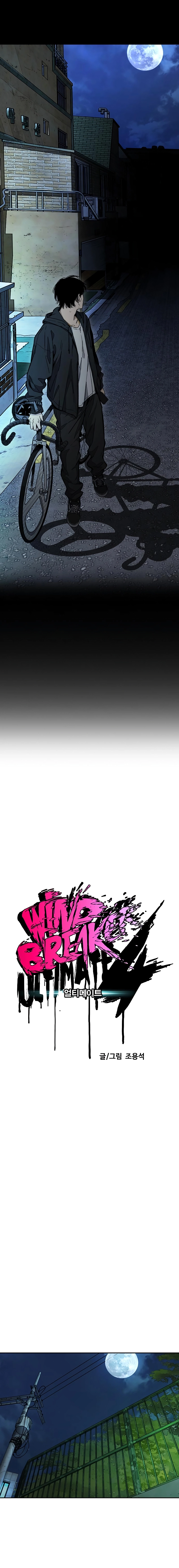 Read Cortavientos ES Manga Online